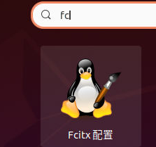 在旧版 Fcitx 配置中搜索快捷键